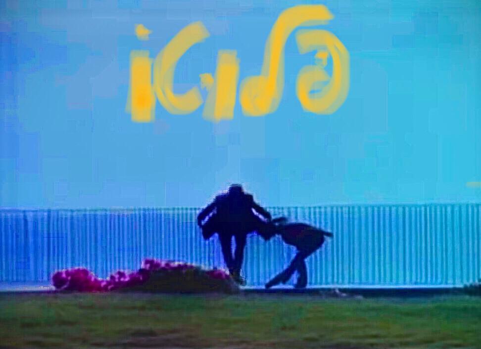 פלוטו